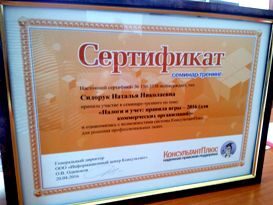 IMG_20160722_142741